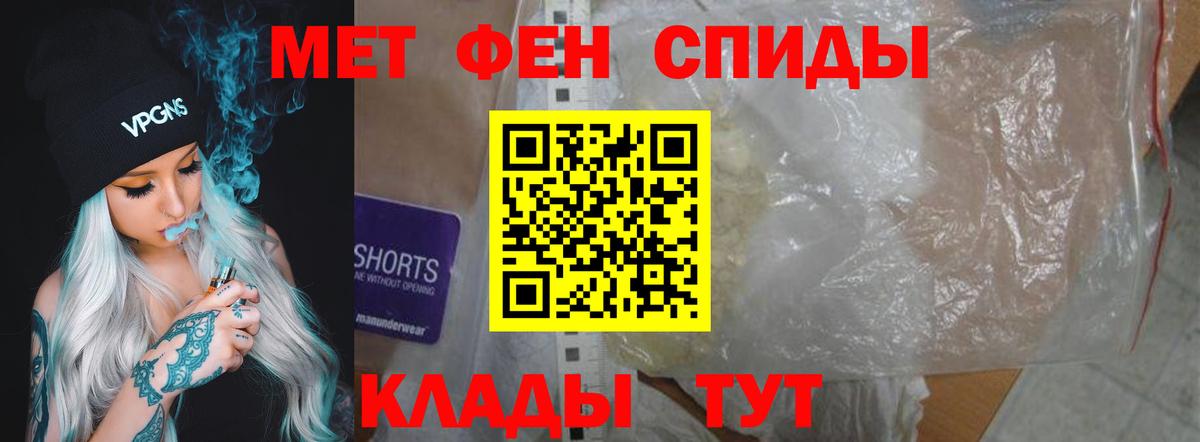 mega ССЫЛКА  Amphetamine  Вход с VPN  АМФ Розовый  Урюпинск 