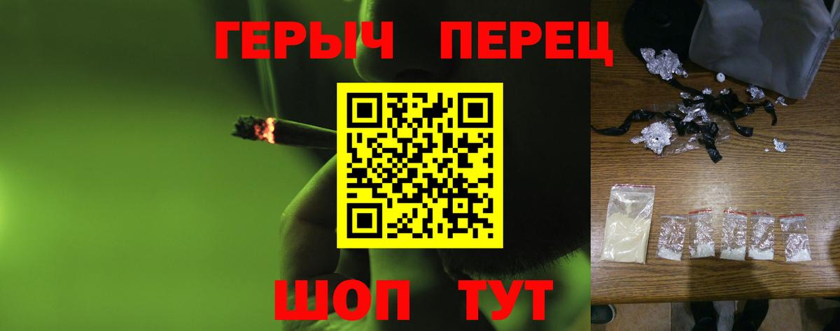 ГЕРОИН  Вход с VPN  Урюпинск  ГЕРОИН герыч 