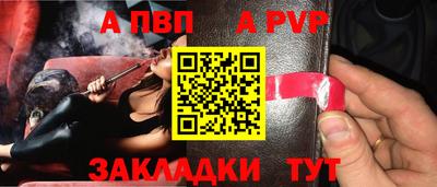 дживик Малгобек