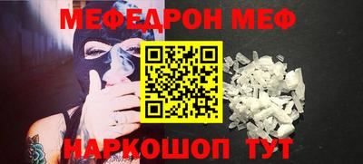 крисы Мариинск