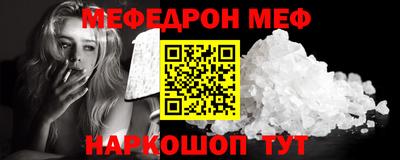 крисы Мариинск