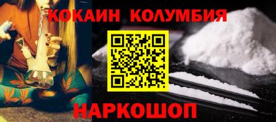 тгк Малоярославец