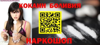 мяу мяу кристалл Моздок