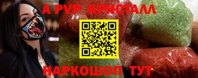 крисы Мариинск