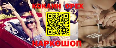 дживик Малгобек