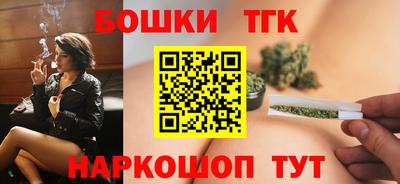 тгк Малоярославец