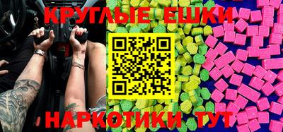 крисы Мариинск