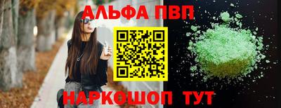 сатива Можайск