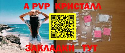 крисы Мариинск