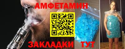 сатива Можайск