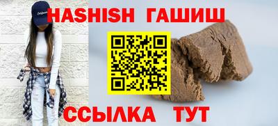 мяу мяу кристалл Моздок