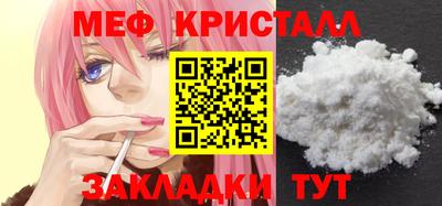 дживик Малгобек