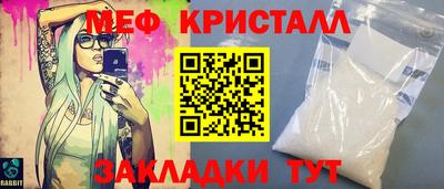 крисы Мариинск