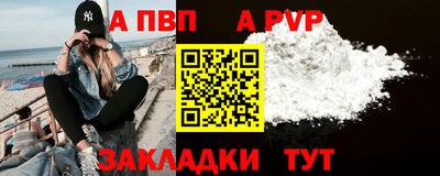 дживик Малгобек