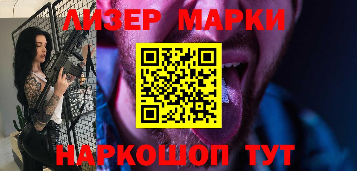 Лсд 25 экстази ecstasy  Лсд 25 экстази кислота  Вход с VPN  Урюпинск 