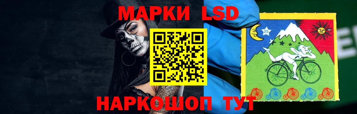 LSD-25 экстази кислота Урюпинск