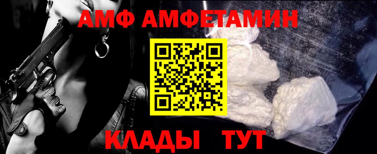 Метамфетамин Methamphetamine Урюпинск