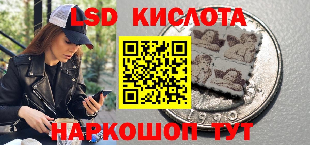 Марки NBOMe 1,5мг  Вход с VPN  Урюпинск 