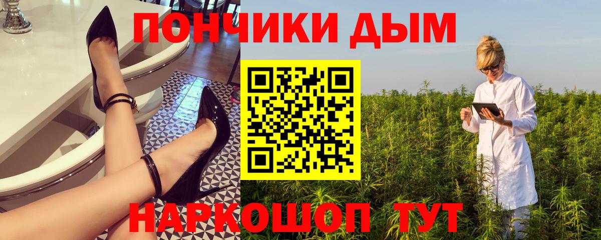 Канабис индика Урюпинск